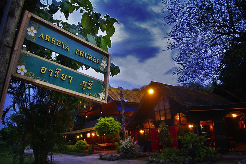 Areeya Phuree Resort Thaton Mae Ai Esterno foto